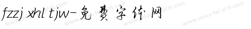fzzj xhl tjw字体转换